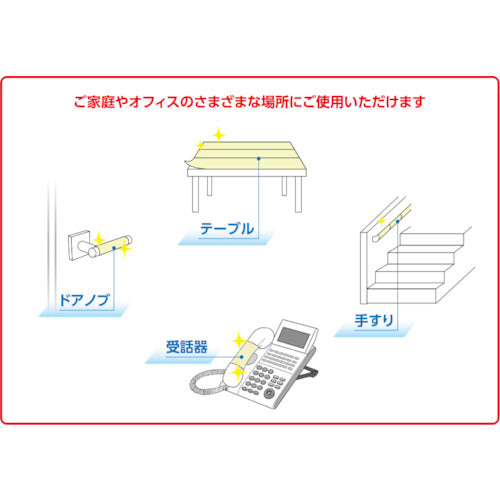 이시즈카 항바이러스 항균 테이프(아킬레스 윌 세이프 테이프 타입) 0.1×100건×5m V-SAFE-T100 1권