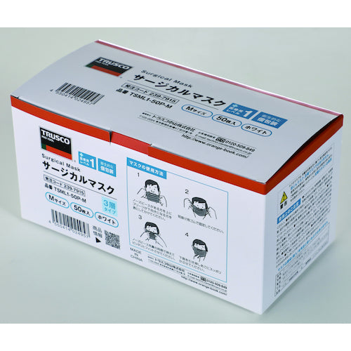 ＴＲＵＳＣＯ　サージカルマスク（医療用レベル１）（５０枚入個包装）Ｍサイズ　TSML1-50P-M　1 箱