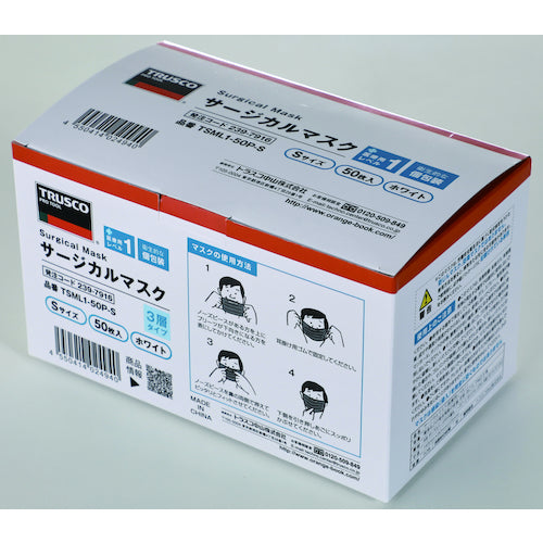 ＴＲＵＳＣＯ　【売切廃番】　サージカルマスク（医療用レベル１）（５０枚入個包装）Ｓサイズ　TSML1-50P-S　1 箱