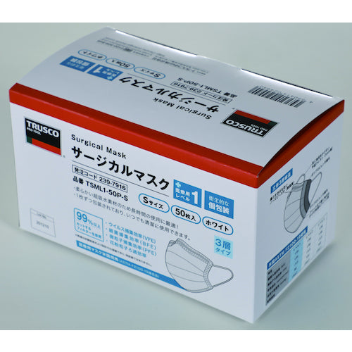 ＴＲＵＳＣＯ　【売切廃番】　サージカルマスク（医療用レベル１）（５０枚入個包装）Ｓサイズ　TSML1-50P-S　1 箱