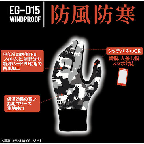 トワロン　防寒手袋　ＥＸＴＲＡＧＵＡＲＤ　ＥＧ−０１５　ＷＩＮＤＰＲＯＯＦ　Ｌ　EG-015-L　1 双