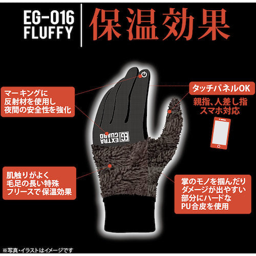 トワロン　防寒手袋　ＥＸＴＲＡＧＵＡＲＤ　ＥＧ−０１６　ＦＬＵＦＦＹ　Ｌ　EG-016-L　1 双