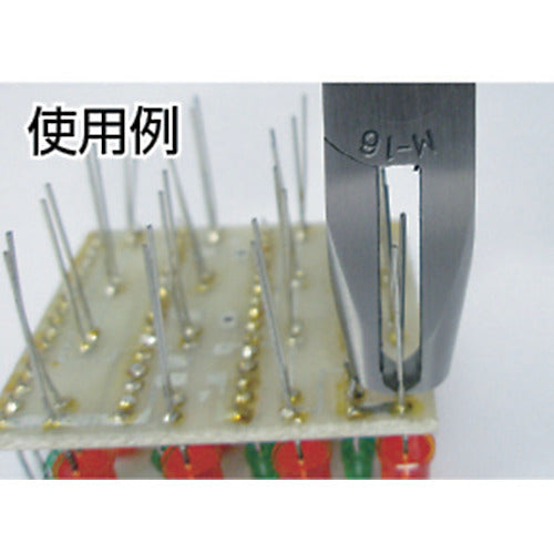 Merry Miniature End Nippers 115mm M-M16 1 piece