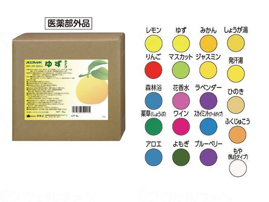 Ibuki Masashi medicated bath additive Bath Friend Lemon 17kg