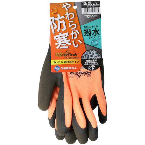 トワロン　防寒手袋　ＰｏｗｅｒＧｒａｂ　Ｔｈｅｒｍｏｄｅｘ　ＸＬ　328-XL　1 双