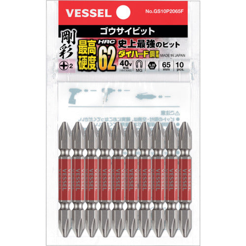 ＶＥＳＳＥＬ　剛彩ビット　１０本組　（両頭）　＋２×６５ｍｍ　GS10P2065F　1 PK