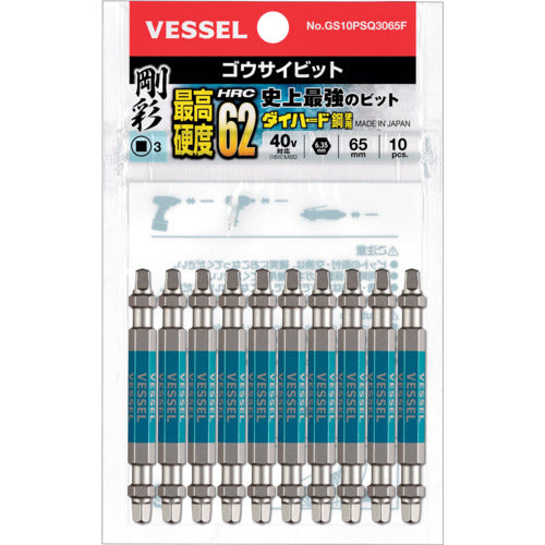 ＶＥＳＳＥＬ　剛彩ビット　１０本組　（両頭スクエア）　ＳＱ３×６５ｍｍ　GS10PSQ3065F　1 PK