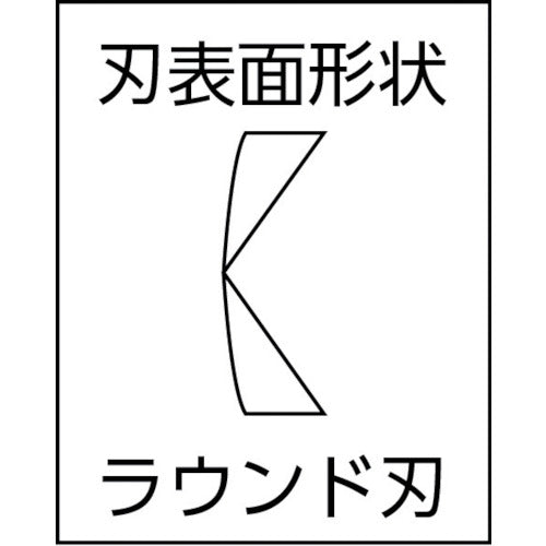 フジ矢　電工名人強力ニッパ（ラウンド刃・黒金）　770-150BG　1 丁
