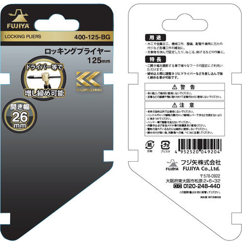 후지 화살 잠금 플라이어 (흑금) 400-125-BG 1 쵸