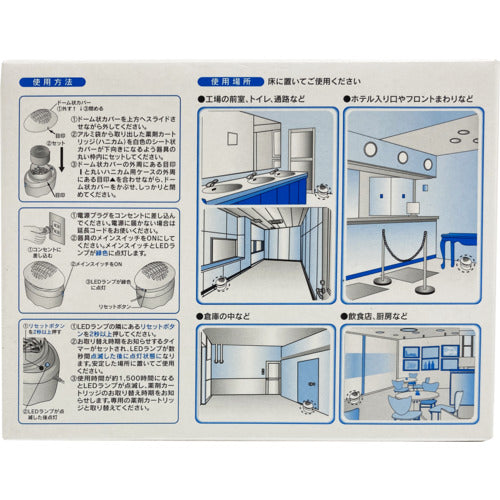Earth Commercial Honeycomb Insect Repellent Fan AC 661715 1 pc