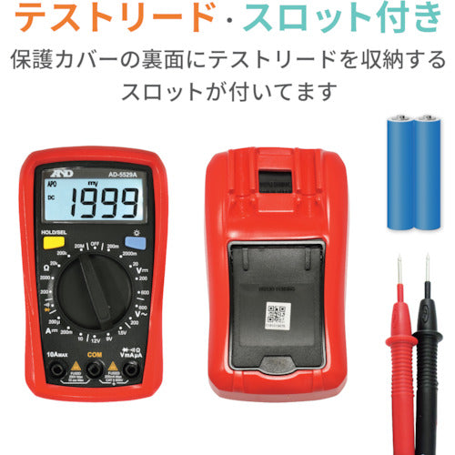 A&amp;D 디지털 멀티미터 AD-5529A AD-5529A 1대