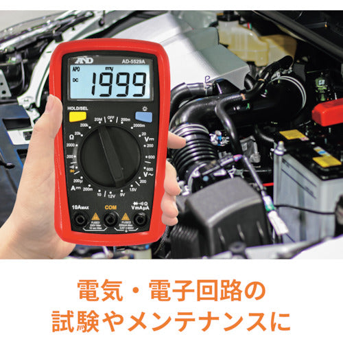 A&amp;D 디지털 멀티미터 AD-5529A AD-5529A 1대