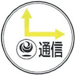 KM Industries Stainless Steel CC-2 1 piece