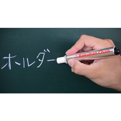 たくみ　白墨専用チョークホルダー　7800　1 本