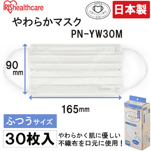 IRIS 288169 부드러운 마스크 보통 사이즈 30장입 PN-YW30M 1상자