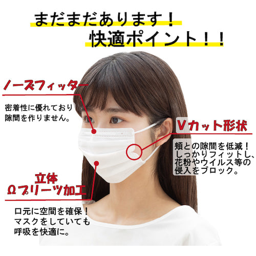 IRIS 288206 부드러운 마스크 작은 사이즈 30장입 PN-YW30S 1상자