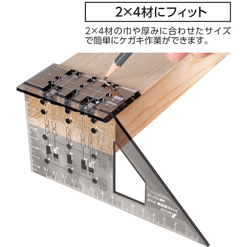 シンワ　２×４止型定規　クリア　62115　1 個