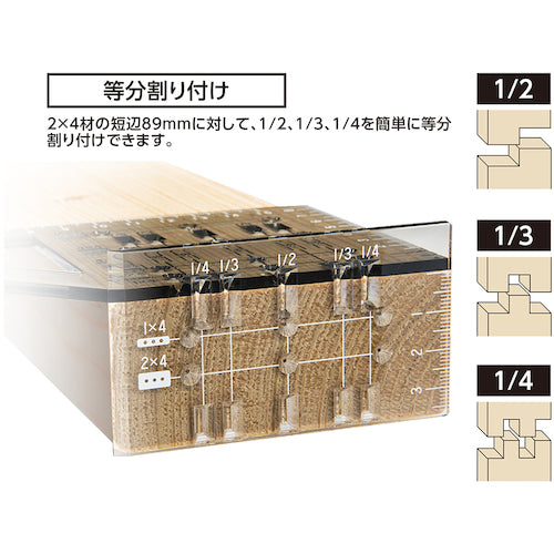 シンワ　２×４止型定規　クリア　62115　1 個