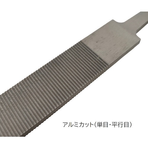 츠 보산 알루미늄 컷 야스리 평 250mm 거친 눈 HI25031 1 개