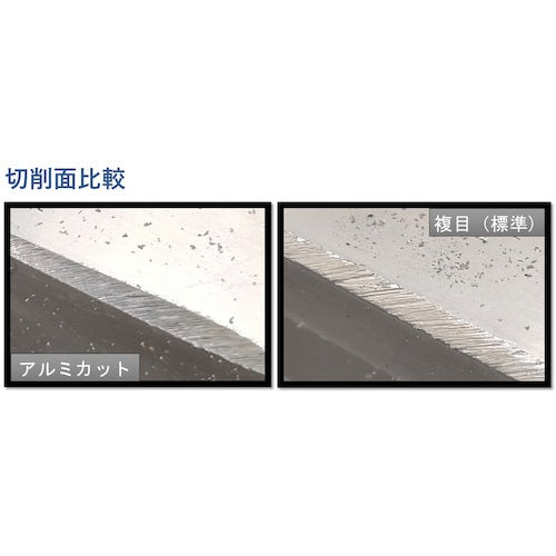 TUBOSAN Aluminum Cutting File, Flat, 200mm, Coarse, HI20031, 1 piece