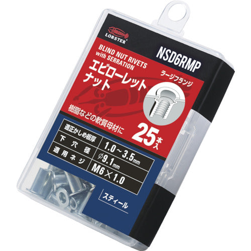 エビ　ローレットナット（平頭・スチール製）　エコパック　板厚３．５　Ｍ６Ｘ１．０（２５個入）　NSD6RMP　1 PK