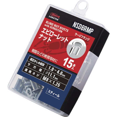 エビ　ローレットナット（平頭・スチール製）　エコパック　板厚４．０　Ｍ８Ｘ１．２５（１５個入）　NSD8RMP　1 PK