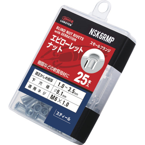 エビ　ローレットナット（薄頭・スチール製）　エコパック　板厚３．５　Ｍ６Ｘ１．０（２５個入）　NSK6RMP　1 PK