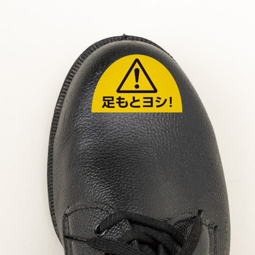 유닛 유니피타 안전화용 스테 발 요시 10장 세트 873-12 1조