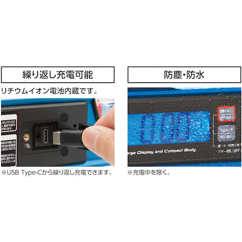 シンワ　ブルーレベル　Ｊｒ．　２　デジタル２２０ｍｍ　防塵防水　マグネット付　75322　1 個