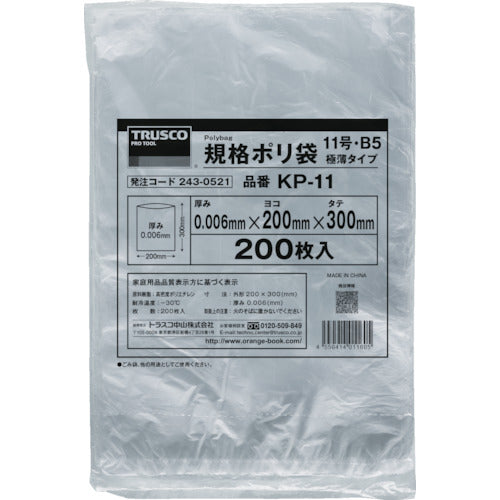 ＴＲＵＳＣＯ　規格ポリ袋（極薄タイプ）　１２号　Ａ４サイズ　２００枚入　KP-12　1 袋