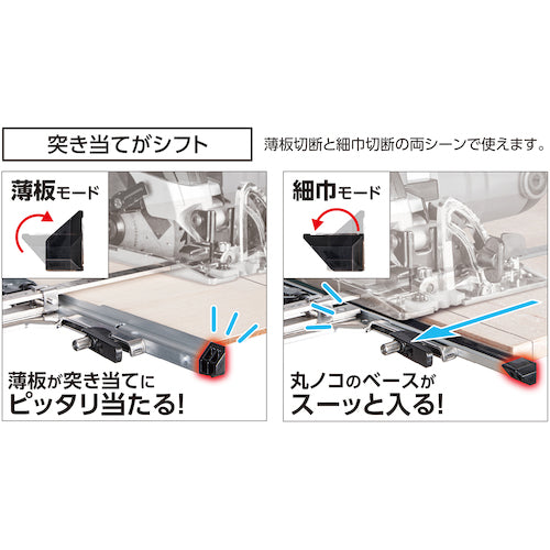 Shinwa Circular Saw Guide Ruler T-Slide Slim Shift 2 30cm Combined Scale 73542 1 Piece
