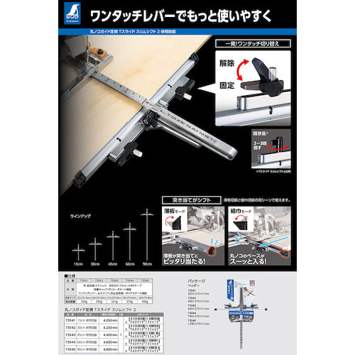 Shinwa Circular Saw Guide Ruler T-Slide Slim Shift 2 30cm Combined Scale 73542 1 Piece