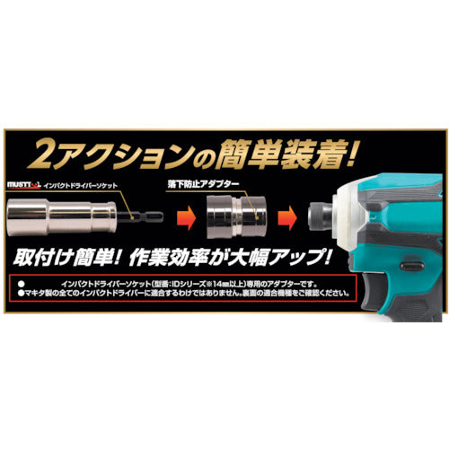 MUSTTOOL 낙하 방지 어댑터 18V용 RSA-18BL 19782 1개