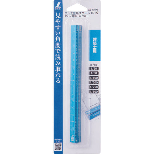 Shinwa Aluminum Triangular Scale B-15 15cm for Architects Blue 74978 1 pc