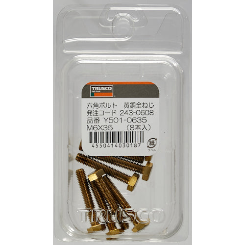 TRUSCO 육각 볼트 황동 전나사 M8×45 3개입 Y501-0845 1 PK