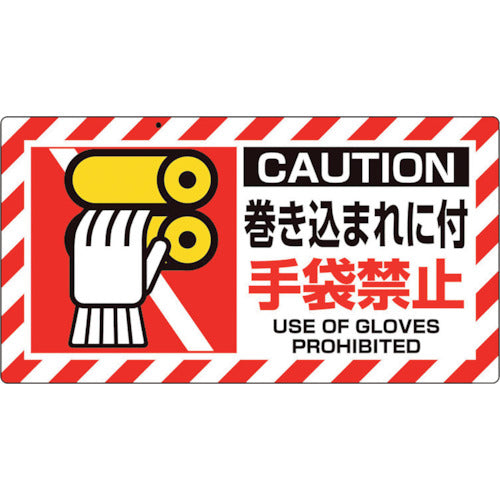 유닛 유니피터 잡힌에 부착 817-107 1장