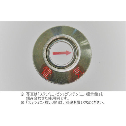 ケーエム工業　ステンミニ・ピン　SE-2　1 本