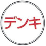 케이엠 공업 스텐아이 E-12 1개