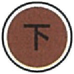 KM Industries Stainless Steel Mini Pin SZ-1 1 piece