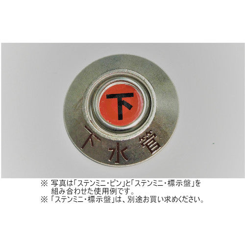 KM Industries Stainless Steel Mini Pin SZ-1 1 piece