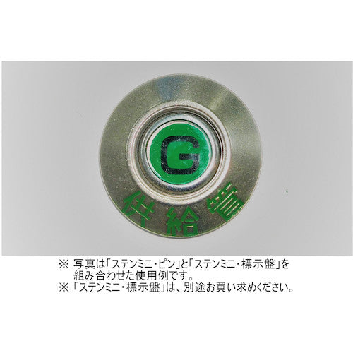 ケーエム工業　ステンミニ・ピン　SG-3　1 本