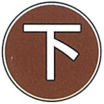 KM Industries Stainless Steel W-43 1 piece