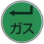 KM Industries Stainless Steel G-3 1 piece