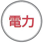 KM Industries Stainless Steel E-7 1 piece