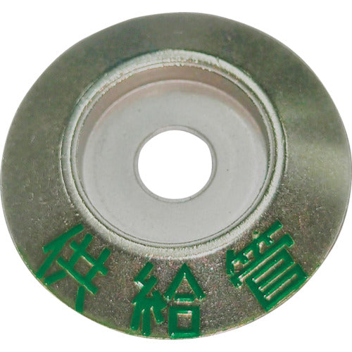 KM Industries Stainless Steel Mini Sign Board HG-1 1 pc