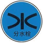 KM Industries Stainless Steel W-18 1 piece