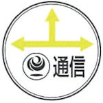 KM Industries Stainless Steel CC-3 1 piece