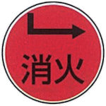 KM Industries Stainless Steel SO-2 1 piece