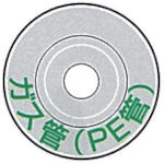 KM Industries Stainless Steel Mini Sign Board HG-2 1 pc