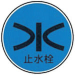 KM Industries Stainless Steel W-19 1 piece